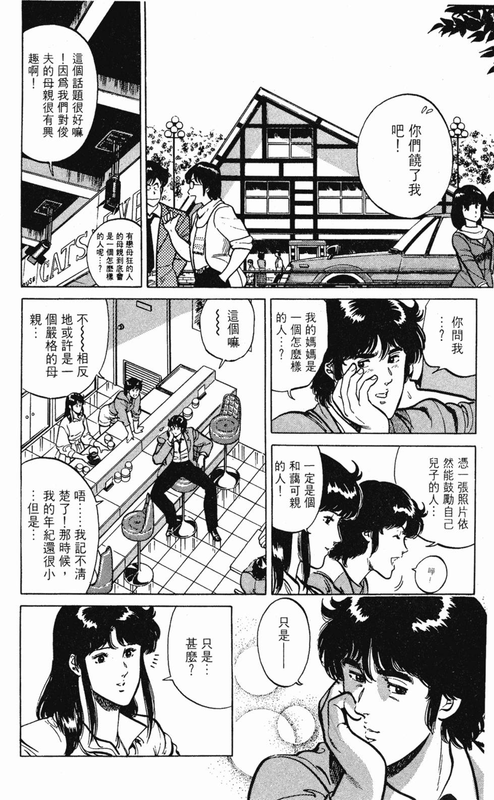 第149页