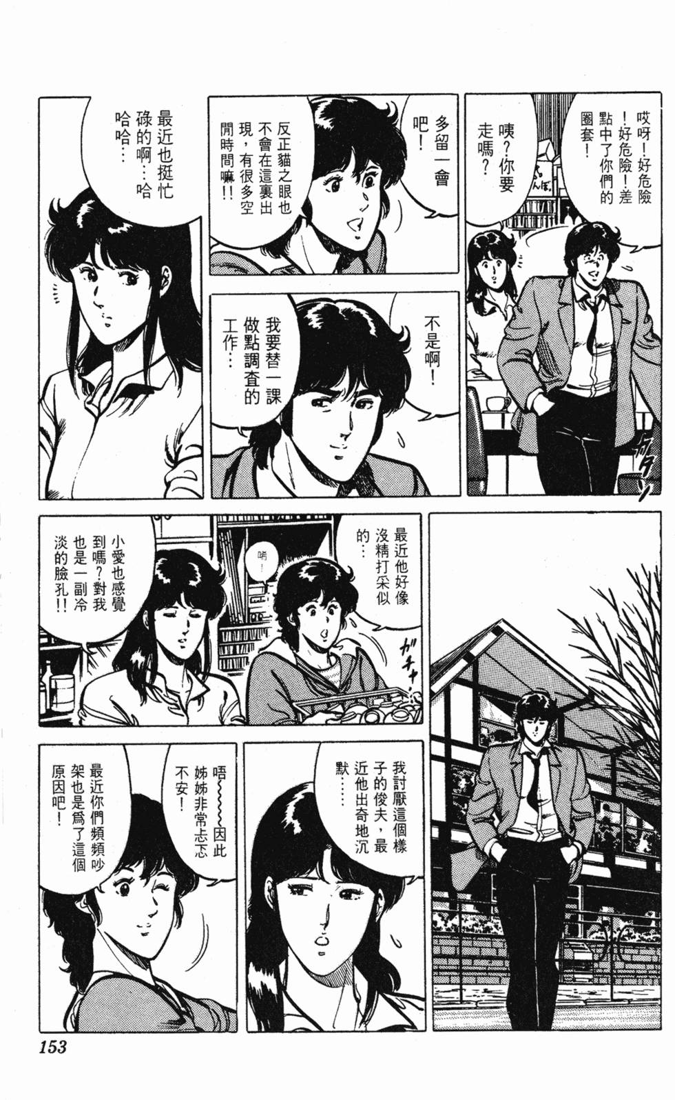 第150页