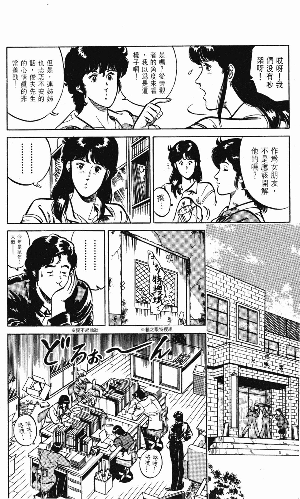第151页