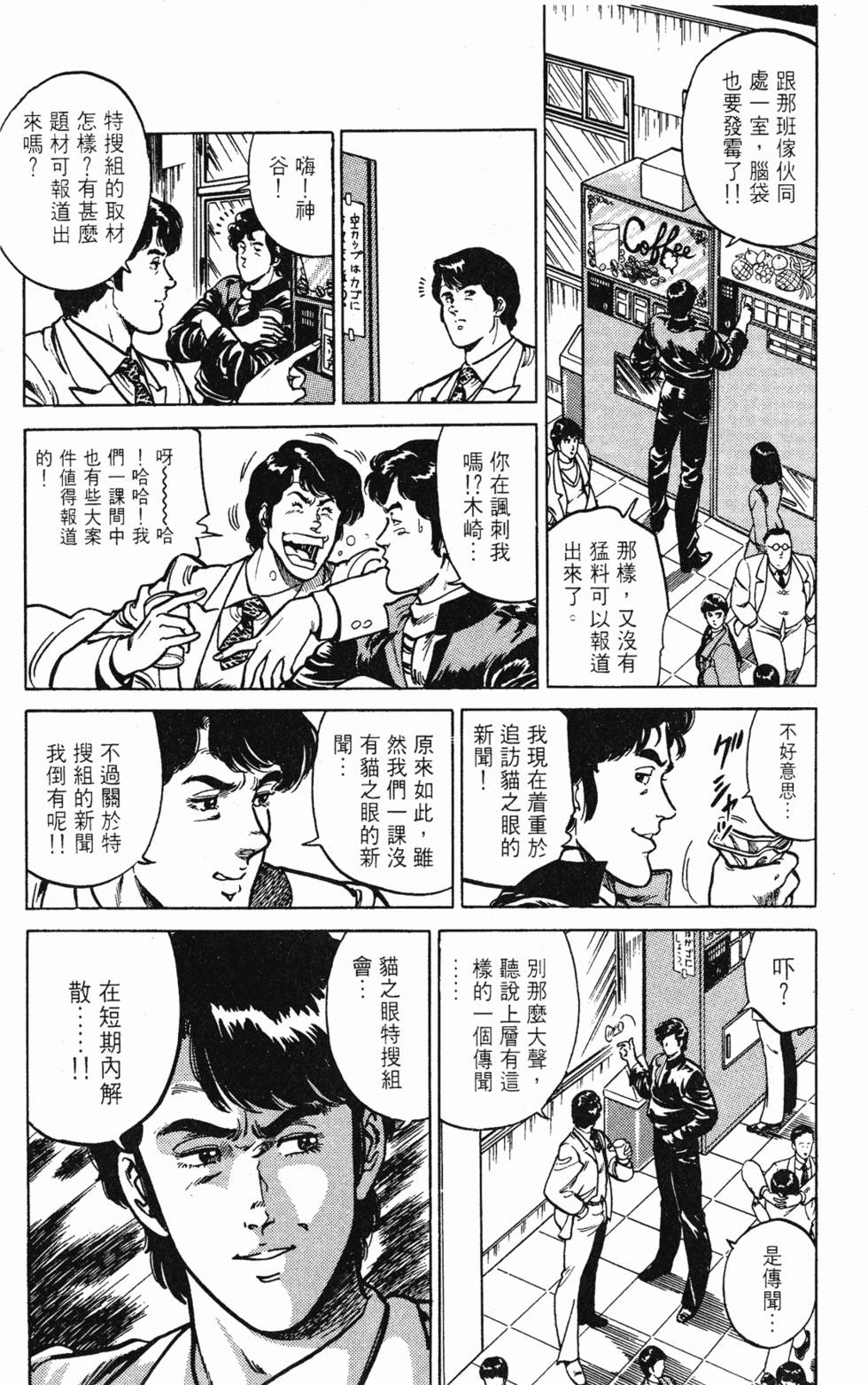 第153页