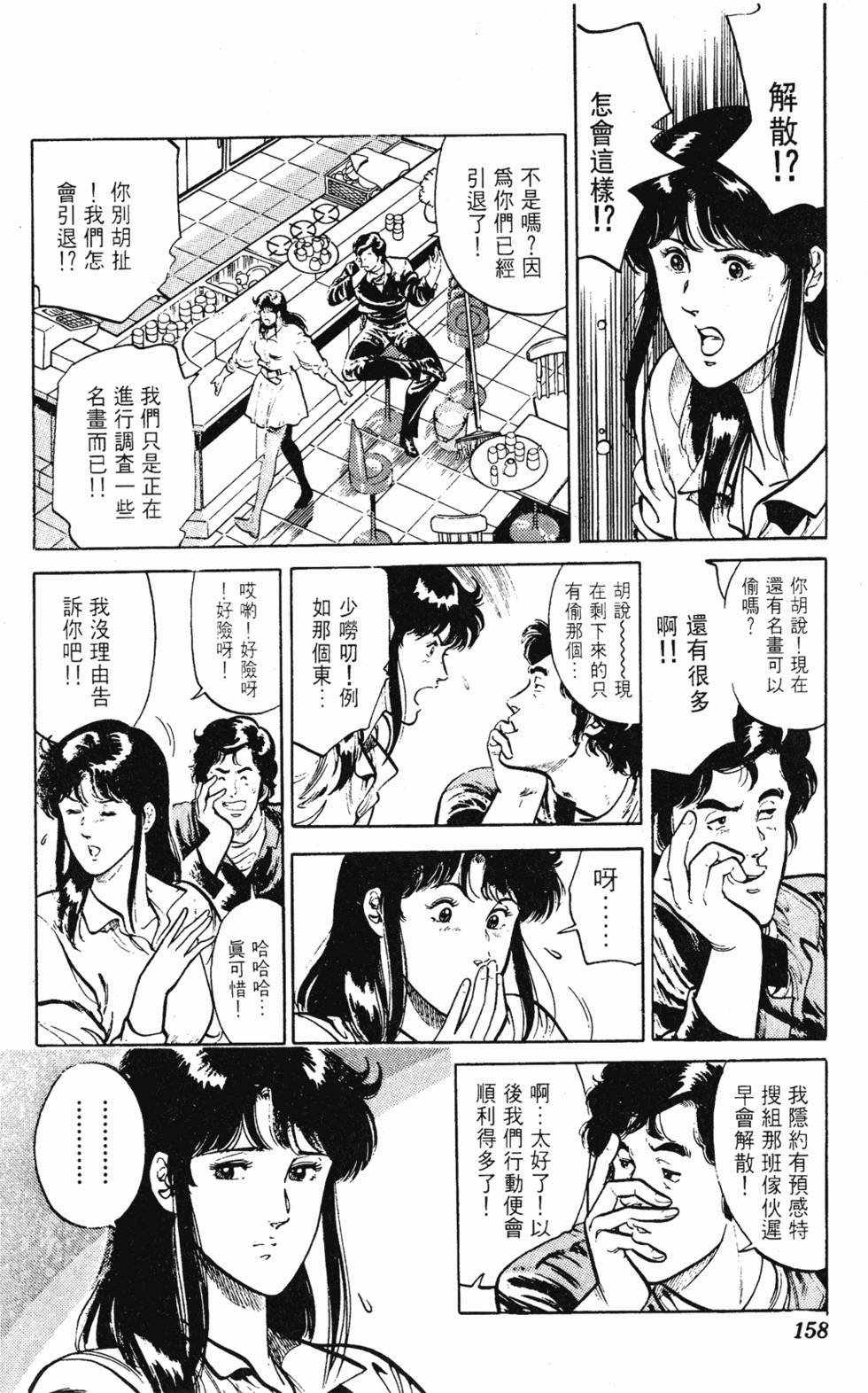 第155页