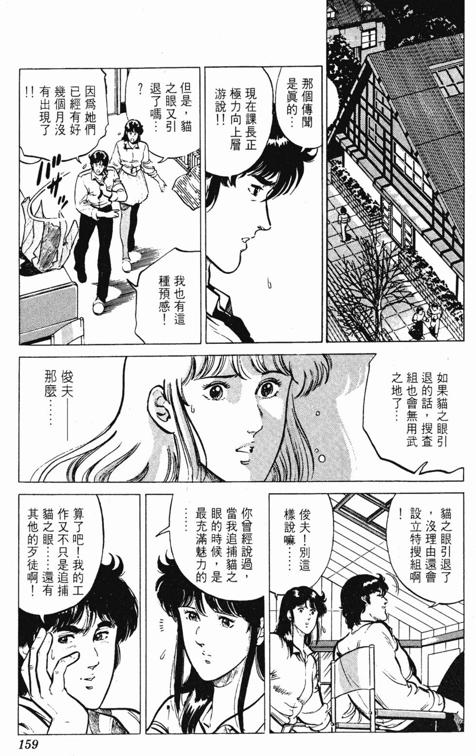 第156页