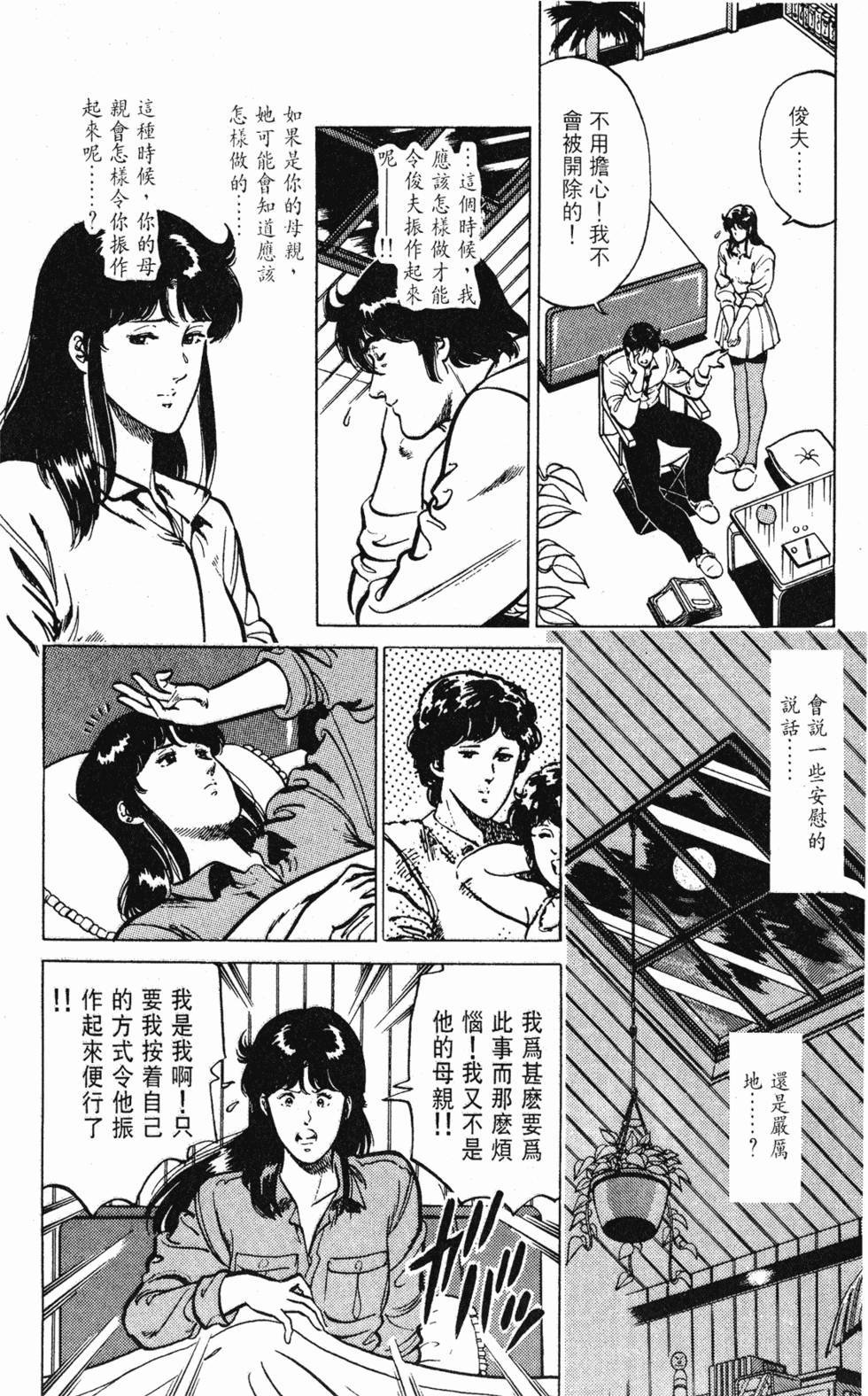 第157页
