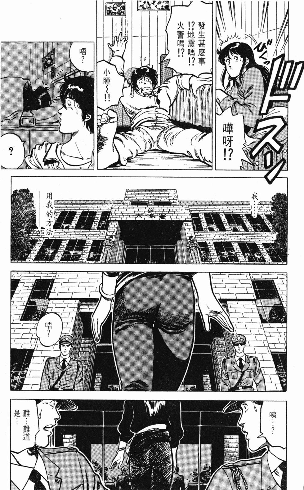 第158页