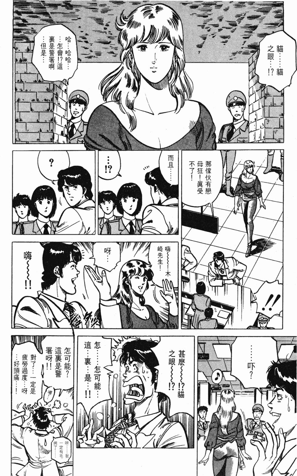 第159页