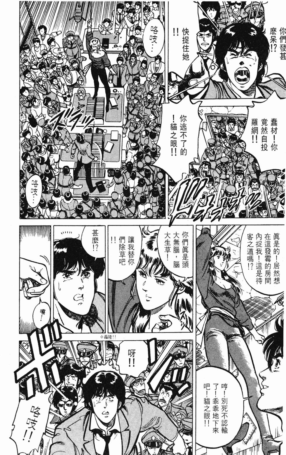 第163页