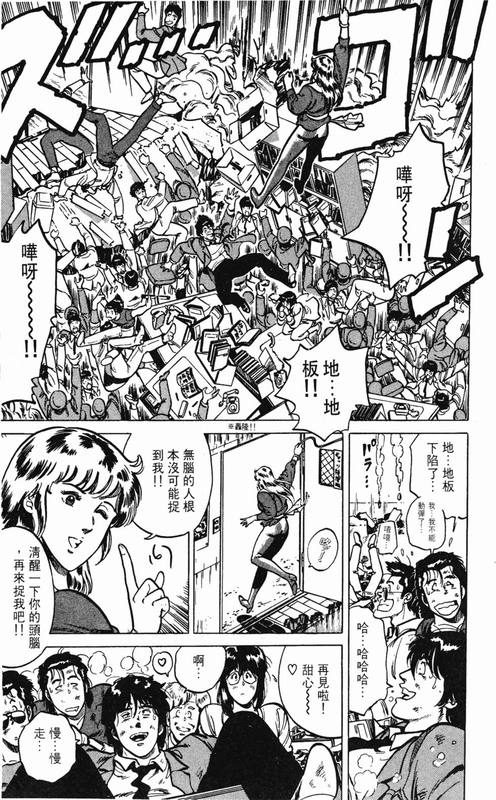 第164页