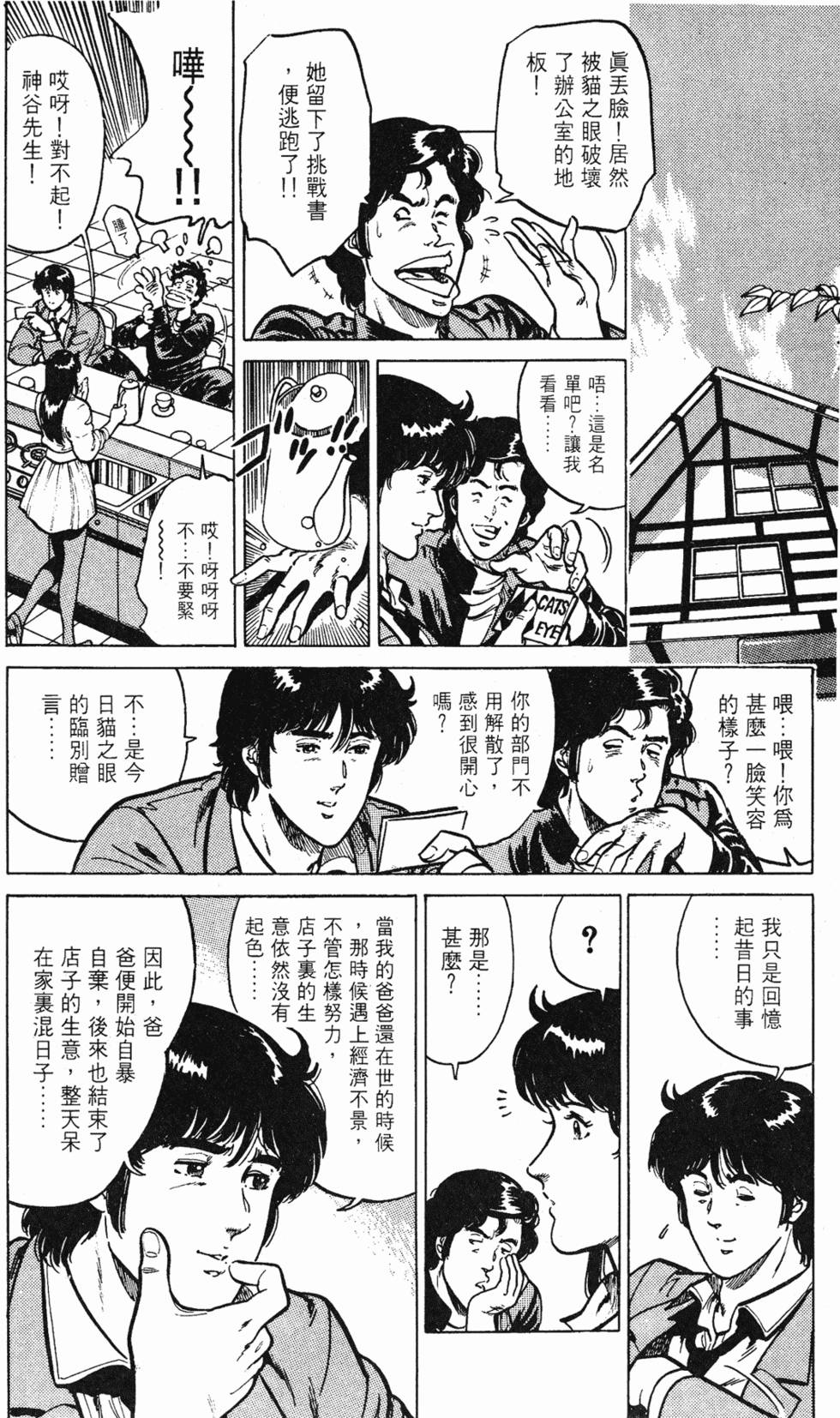 第165页