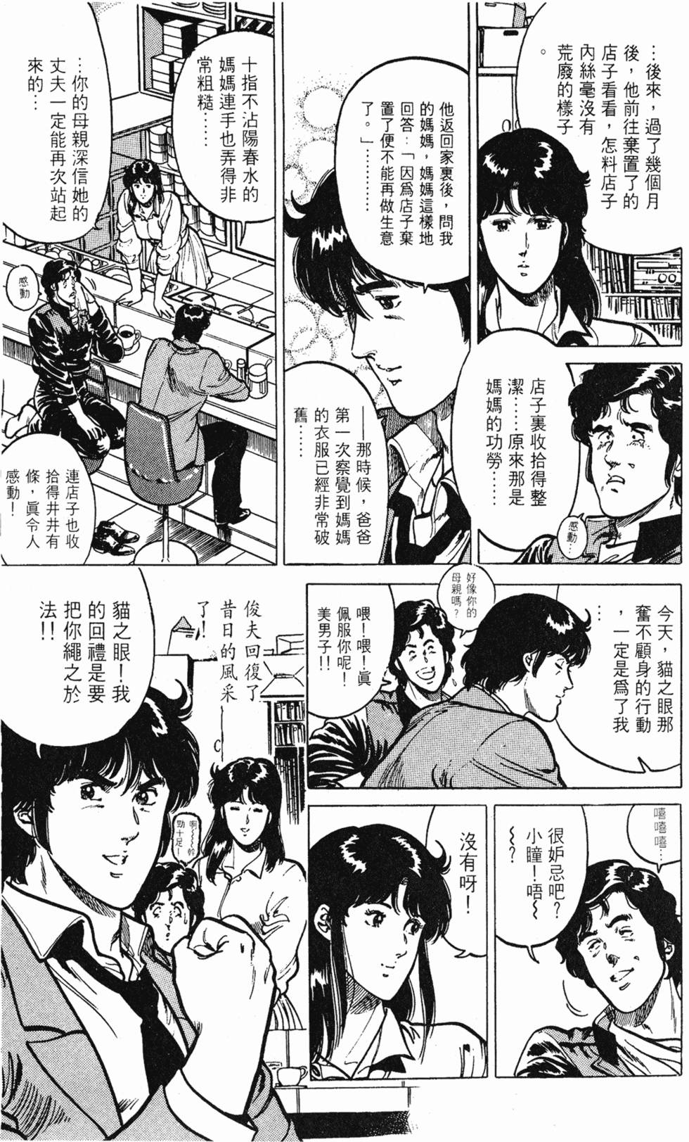 第166页