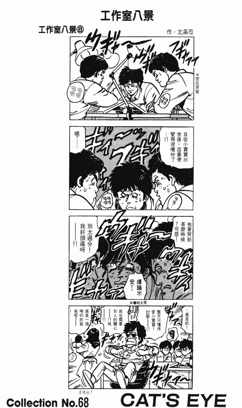 第167页