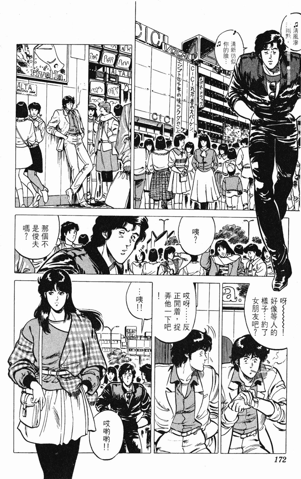 第169页