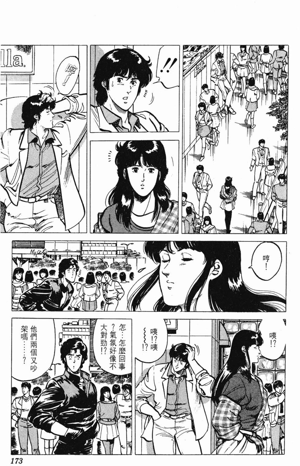 第170页