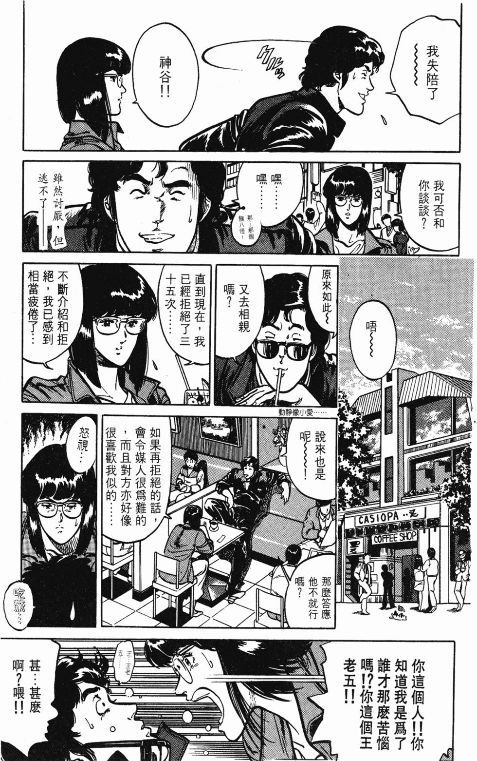 第172页