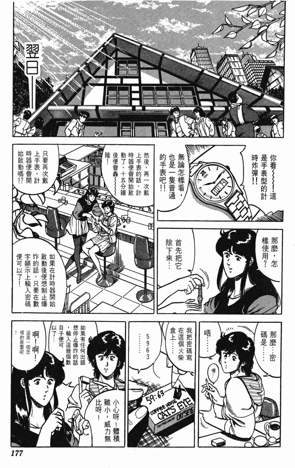 第174页