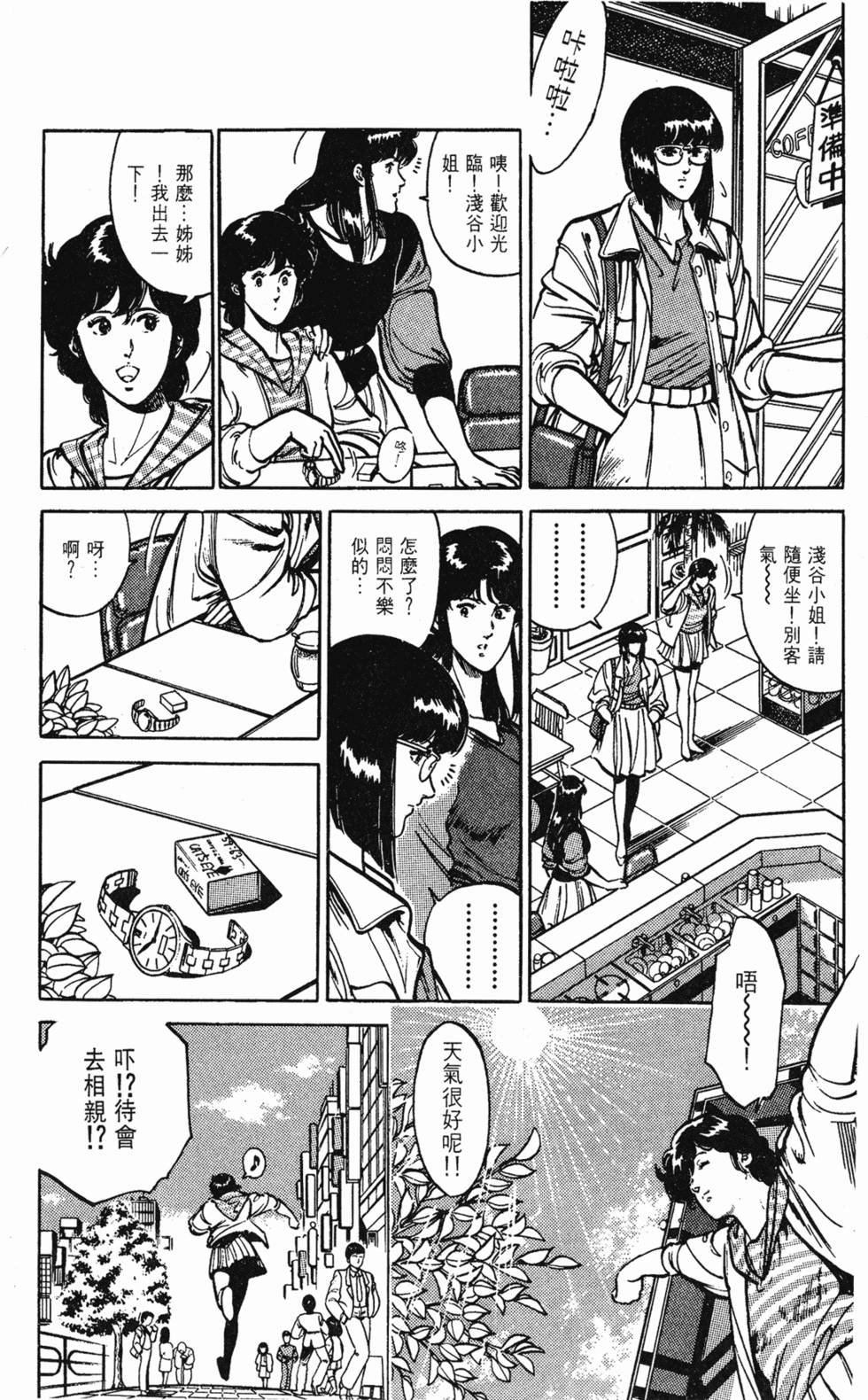 第175页