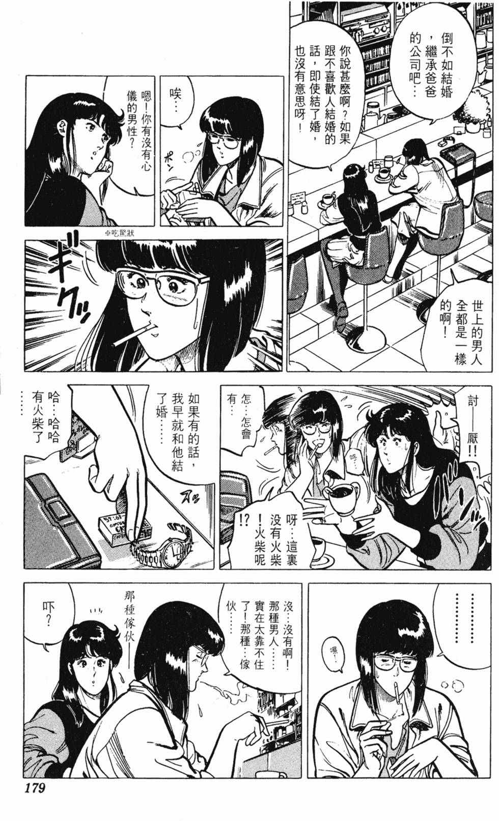 第176页