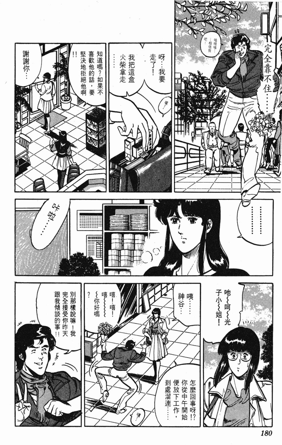 第177页