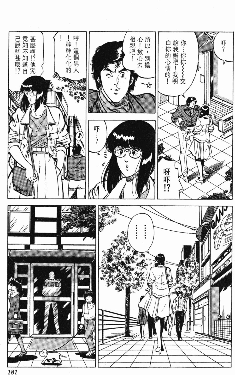 第178页