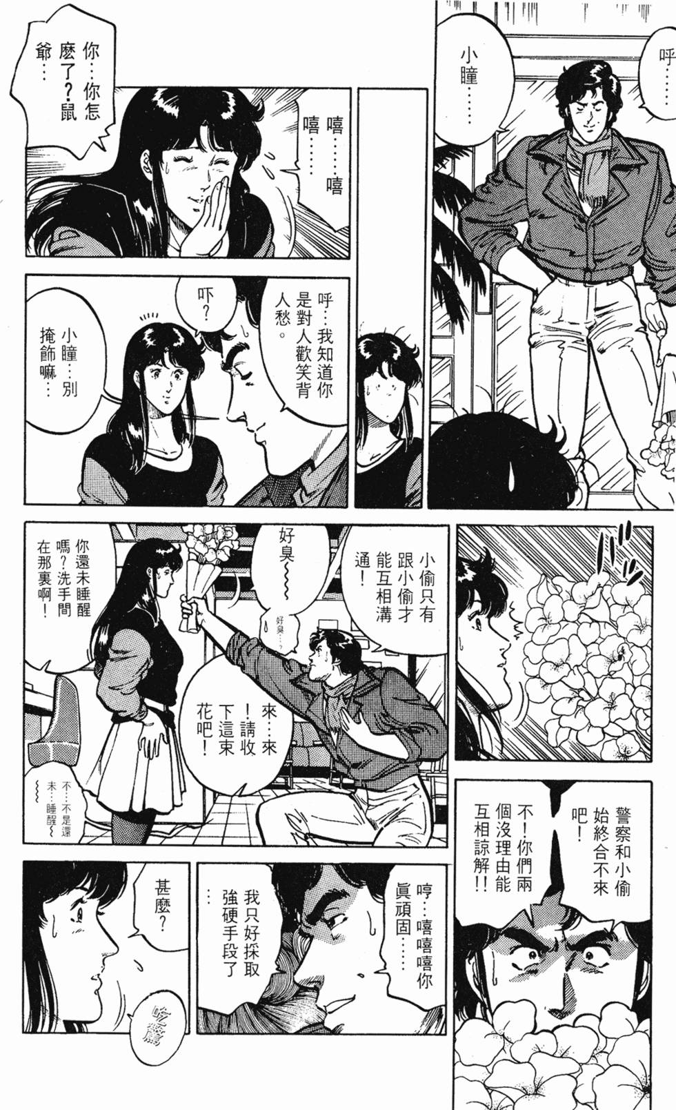 第179页
