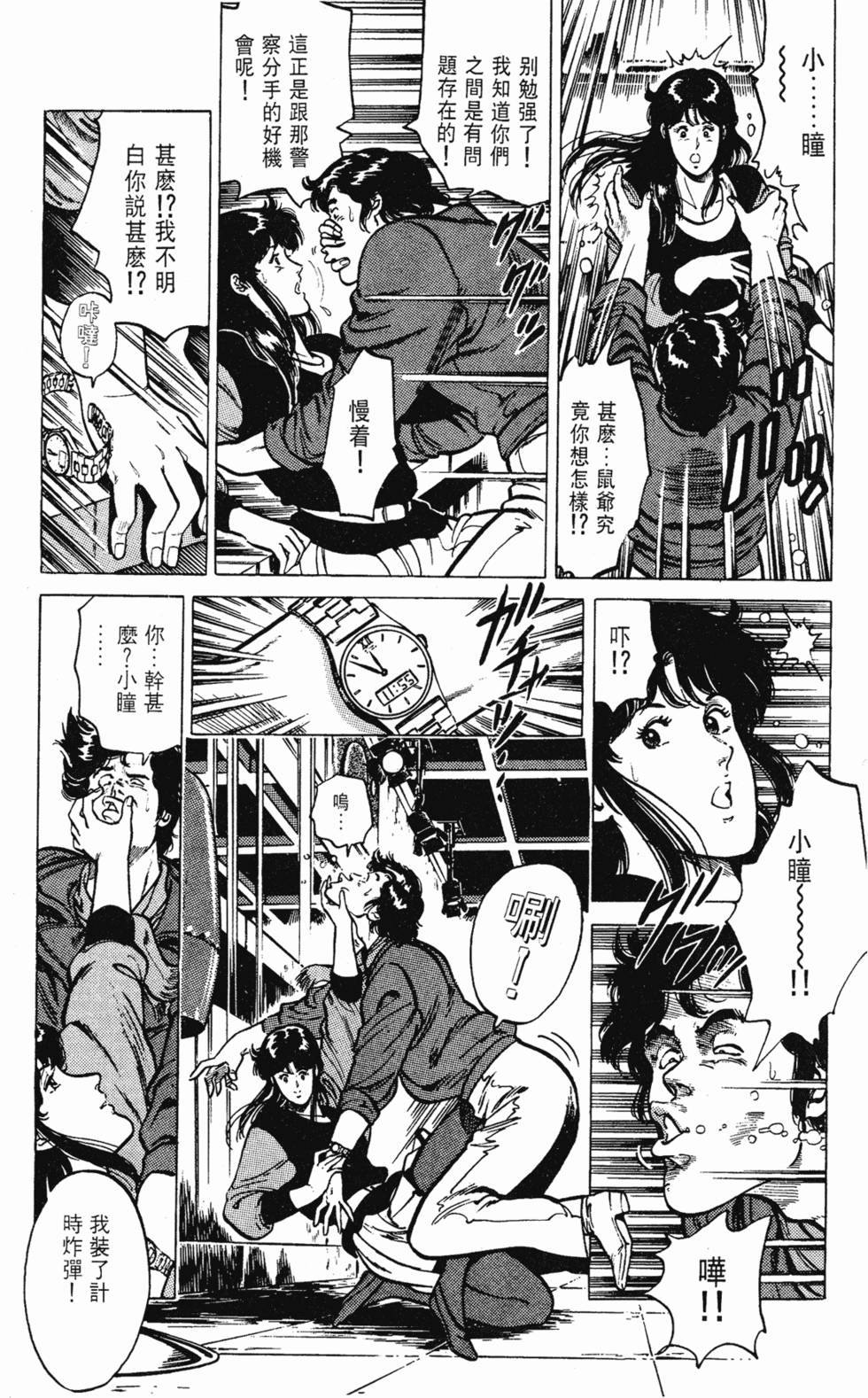 第180页