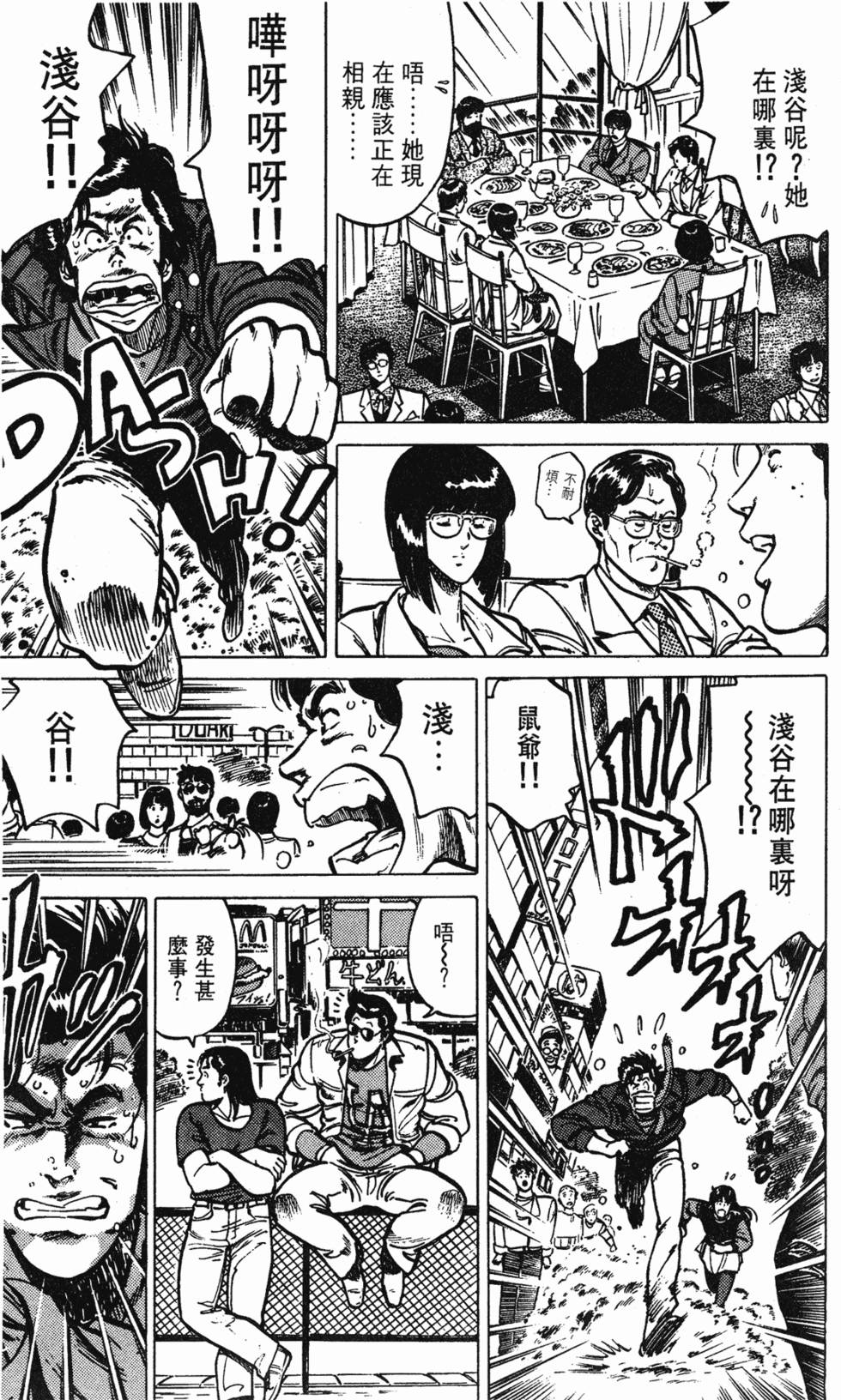 第182页