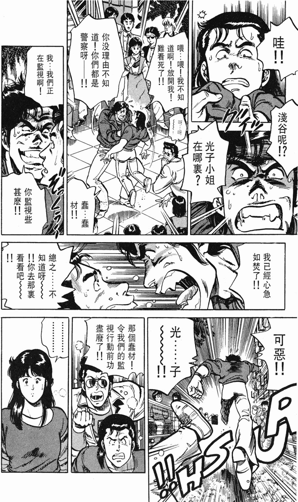 第183页