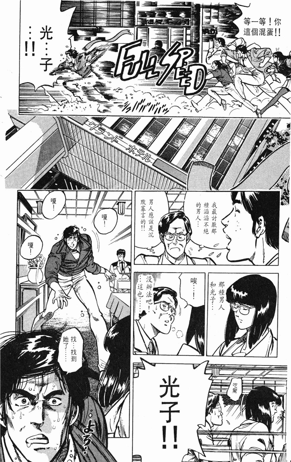 第185页