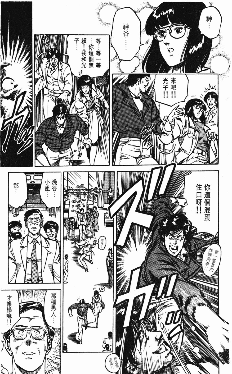 第186页