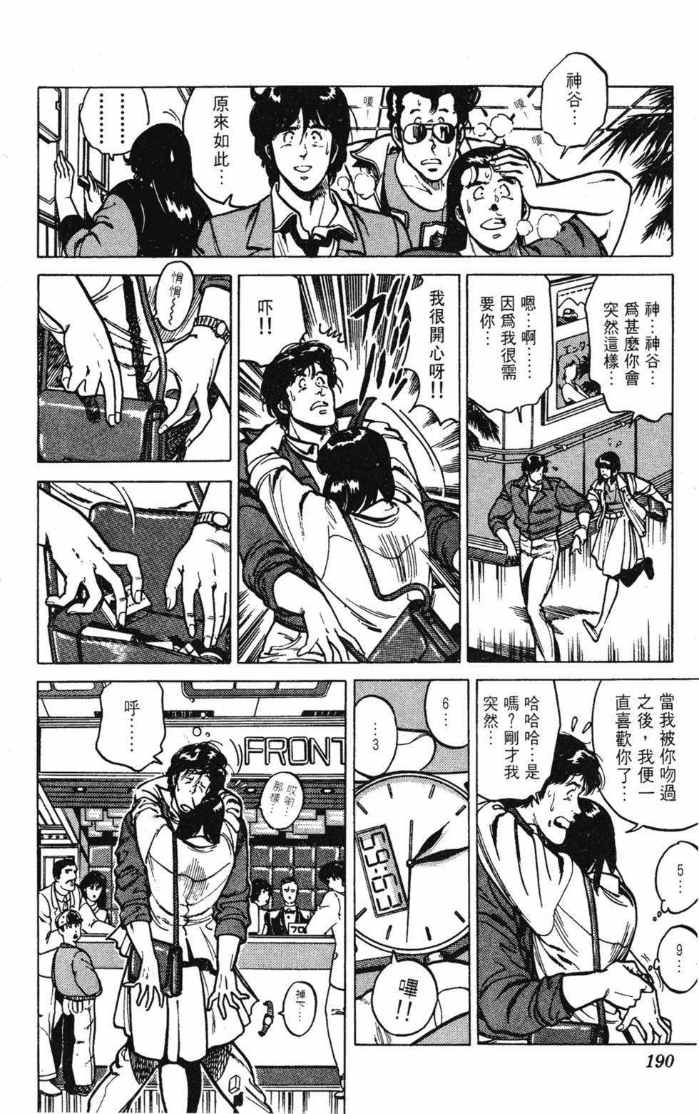第187页