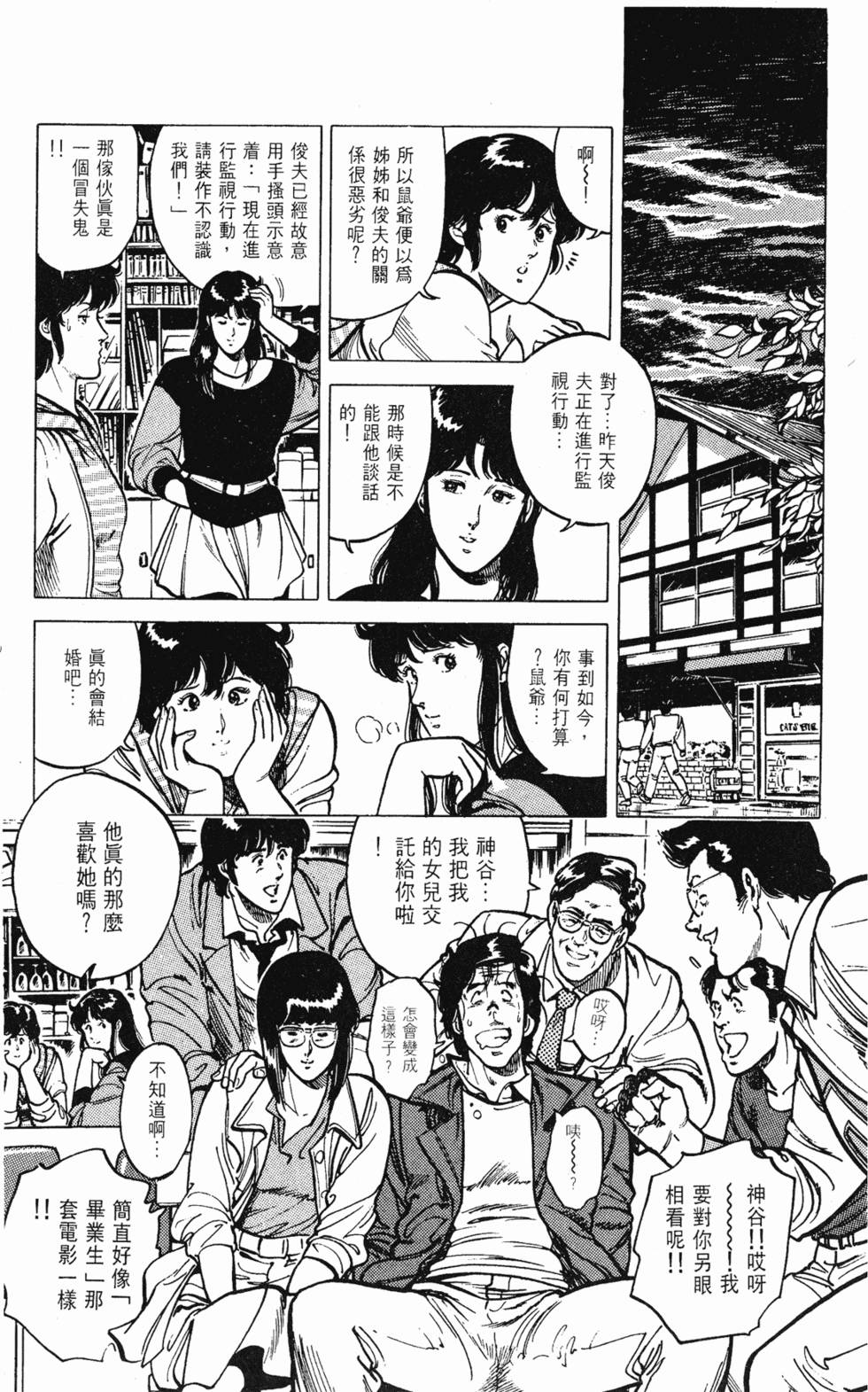 第188页