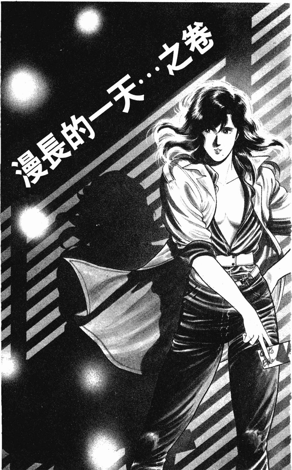 第190页