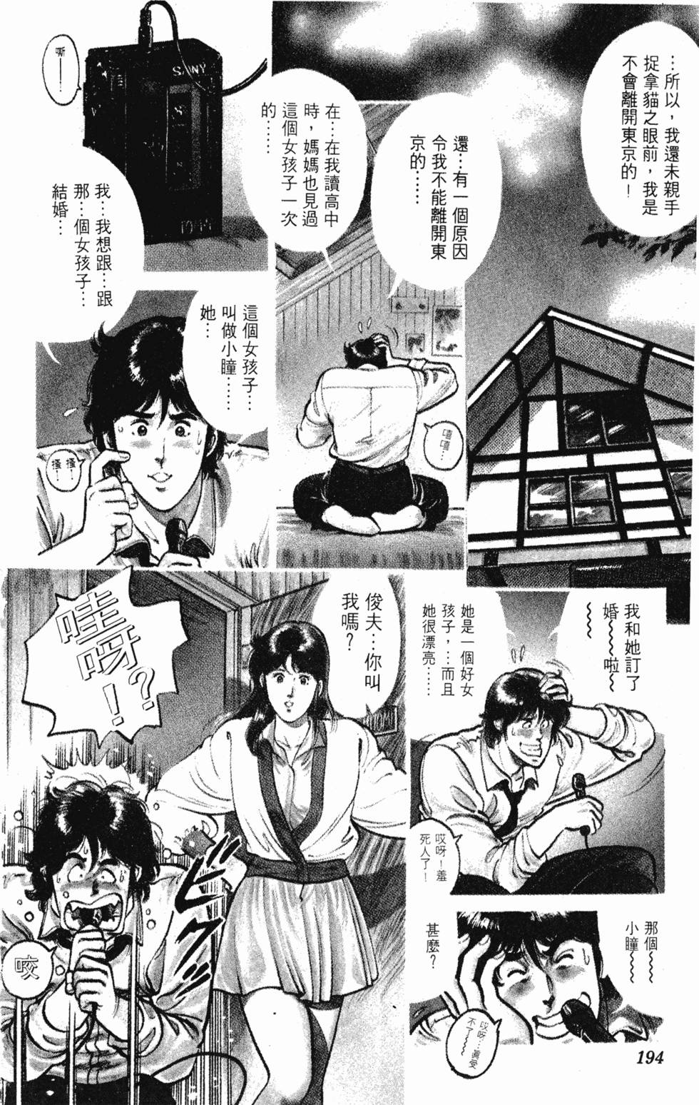 第191页