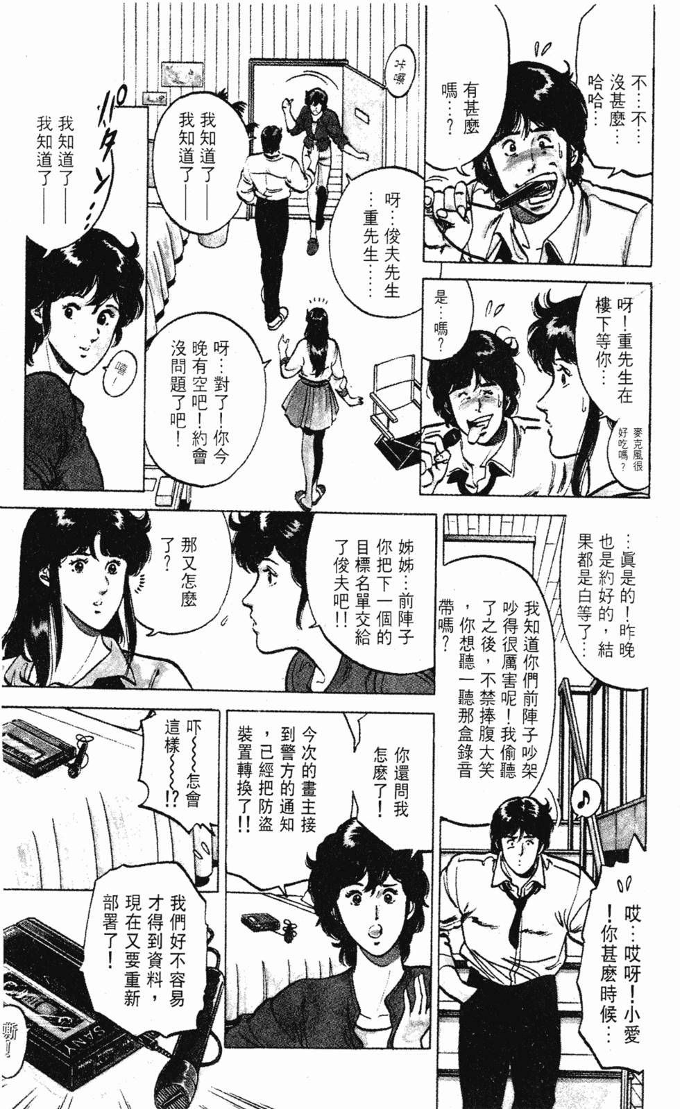 第192页
