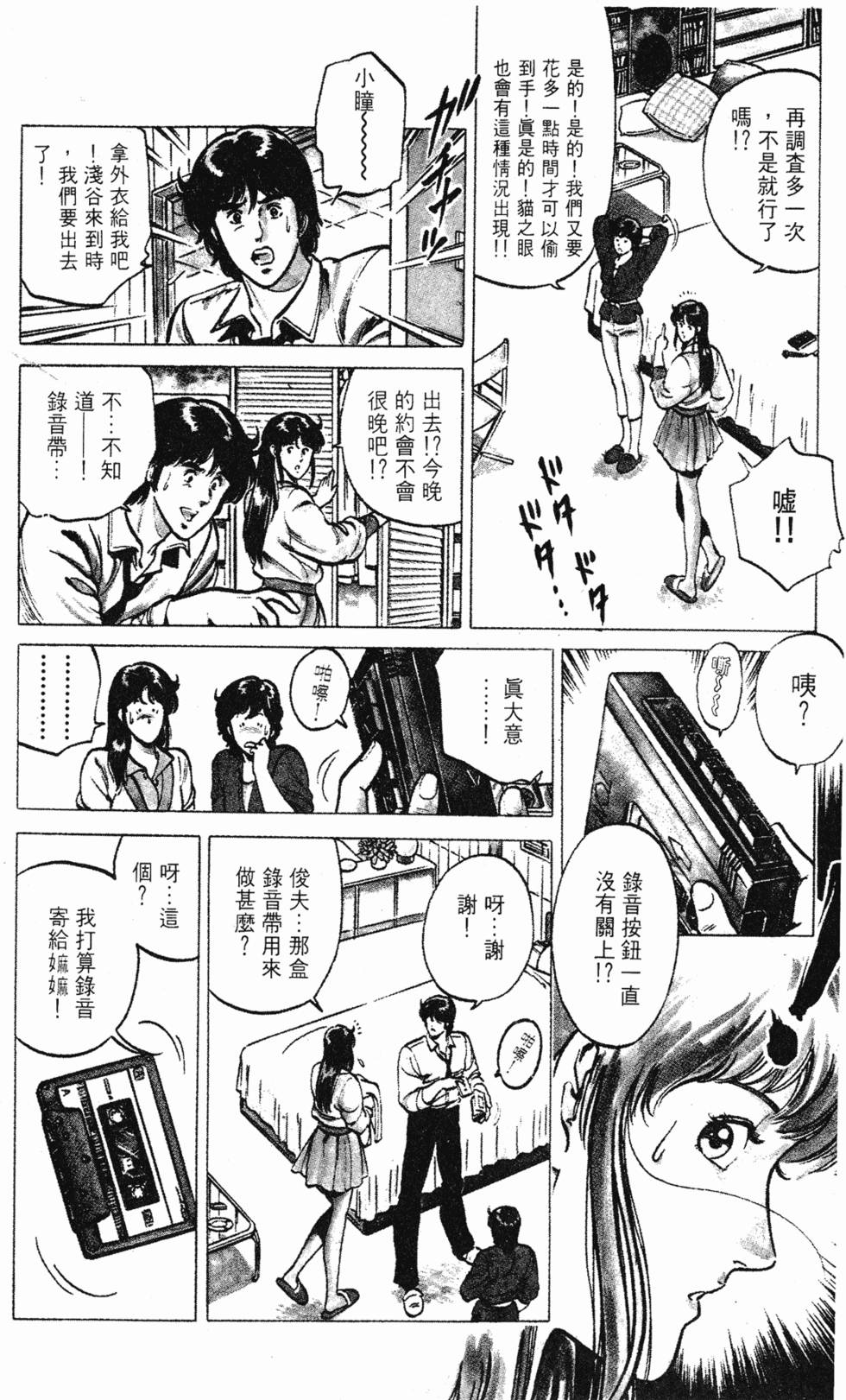 第193页