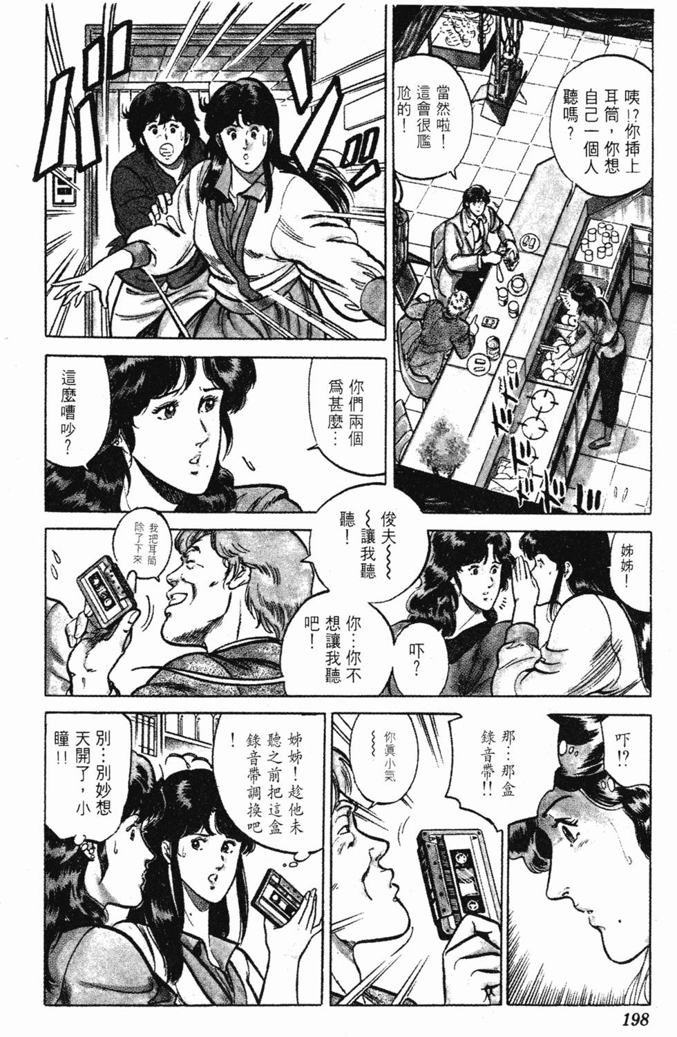 第195页