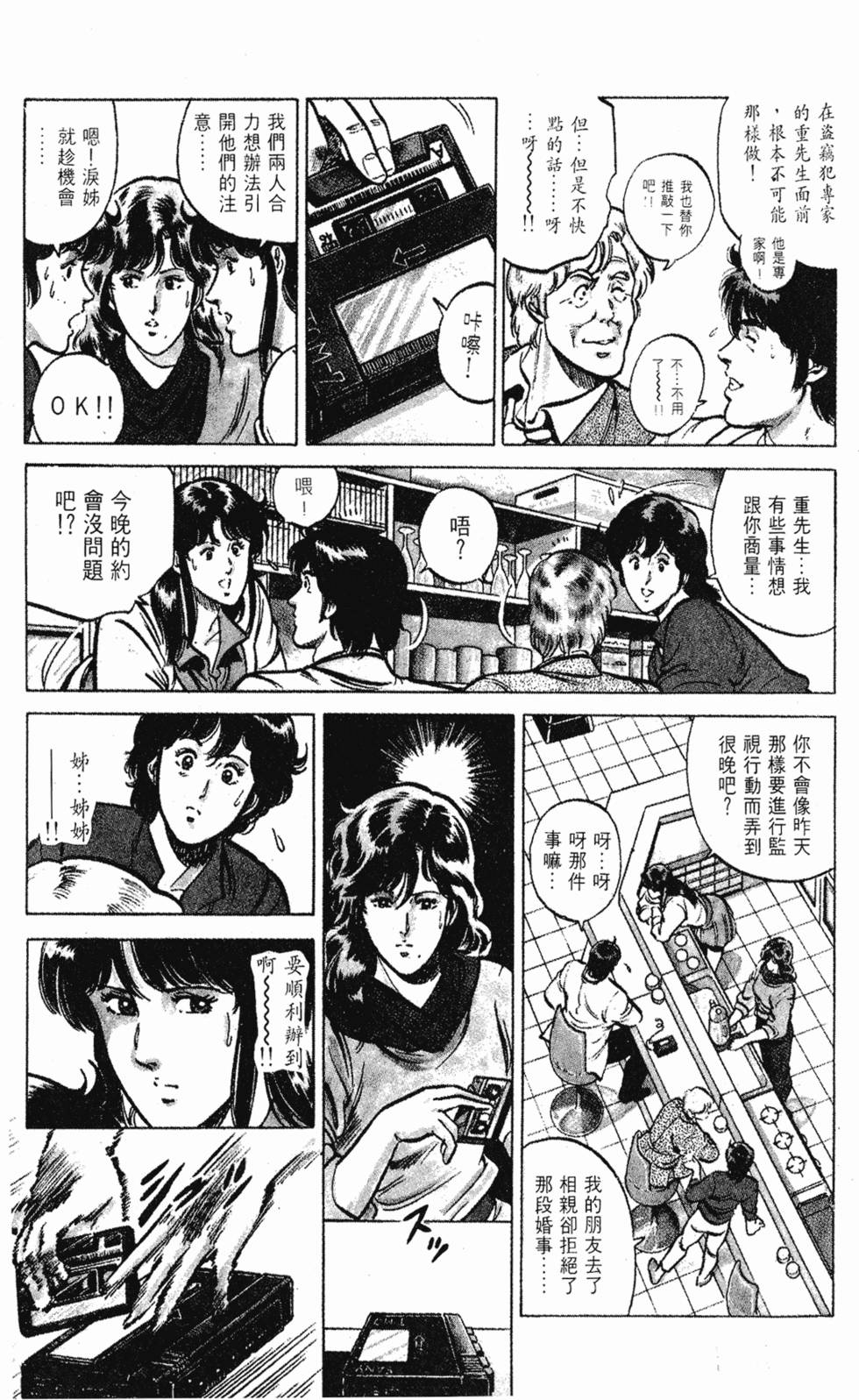 第196页