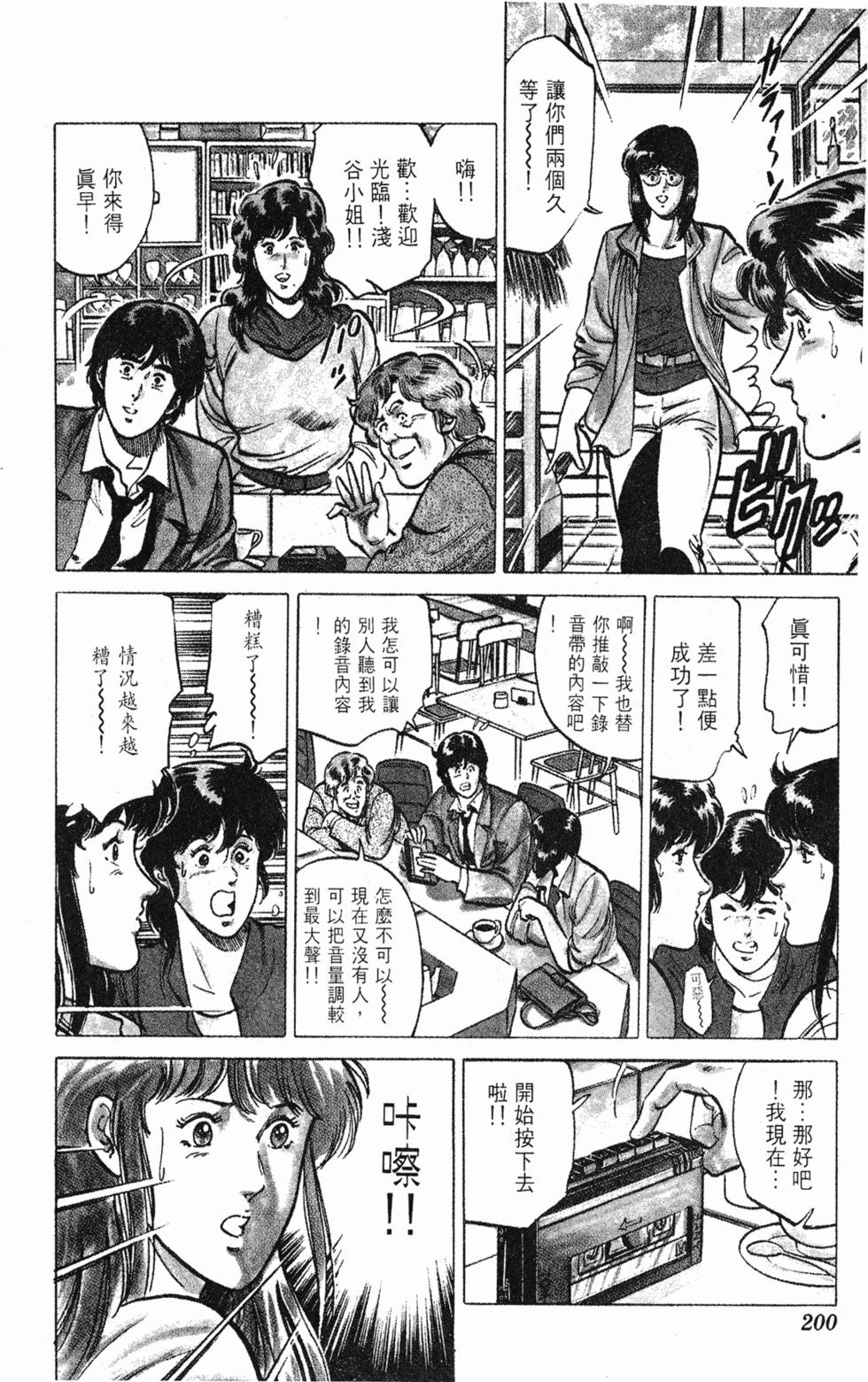 第197页