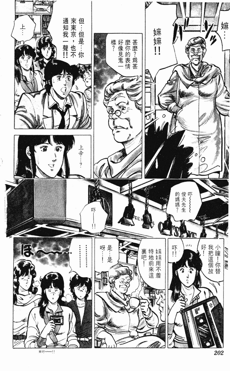 第199页