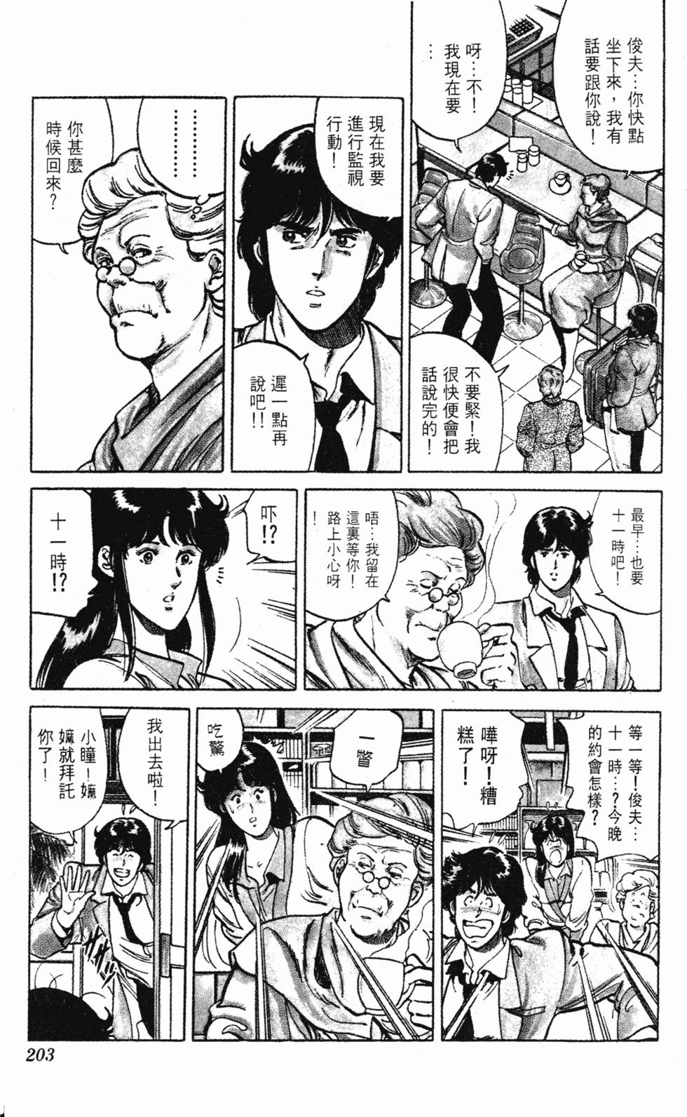 第200页