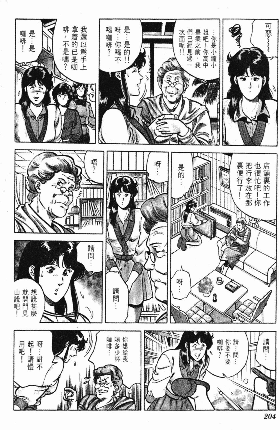 第201页