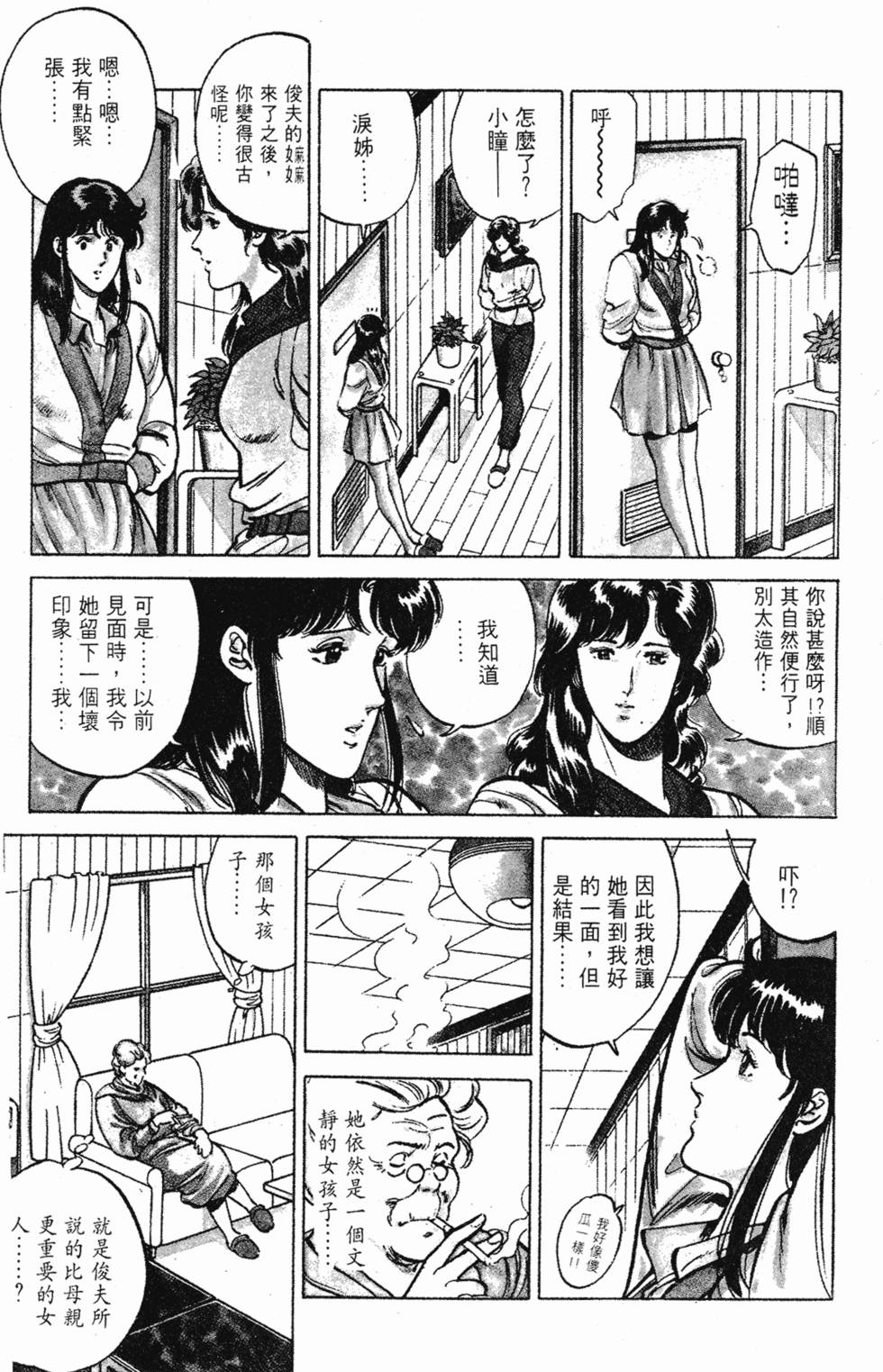 第202页