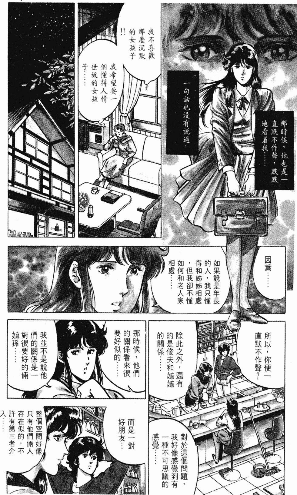 第203页