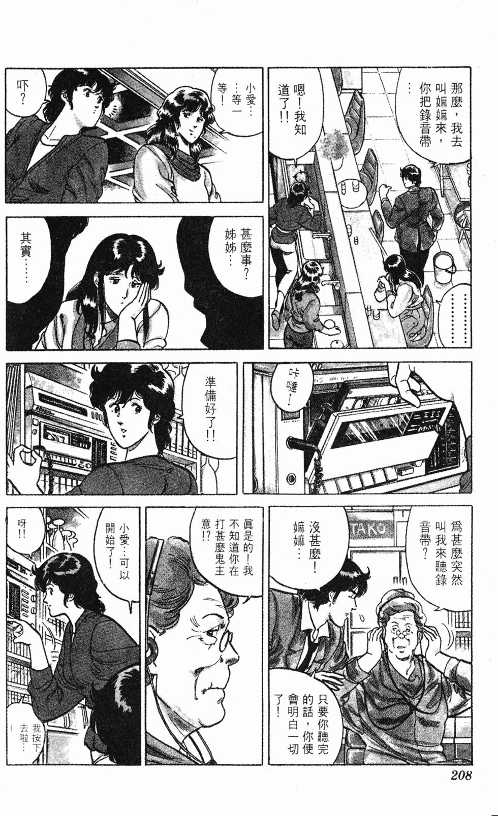 第205页