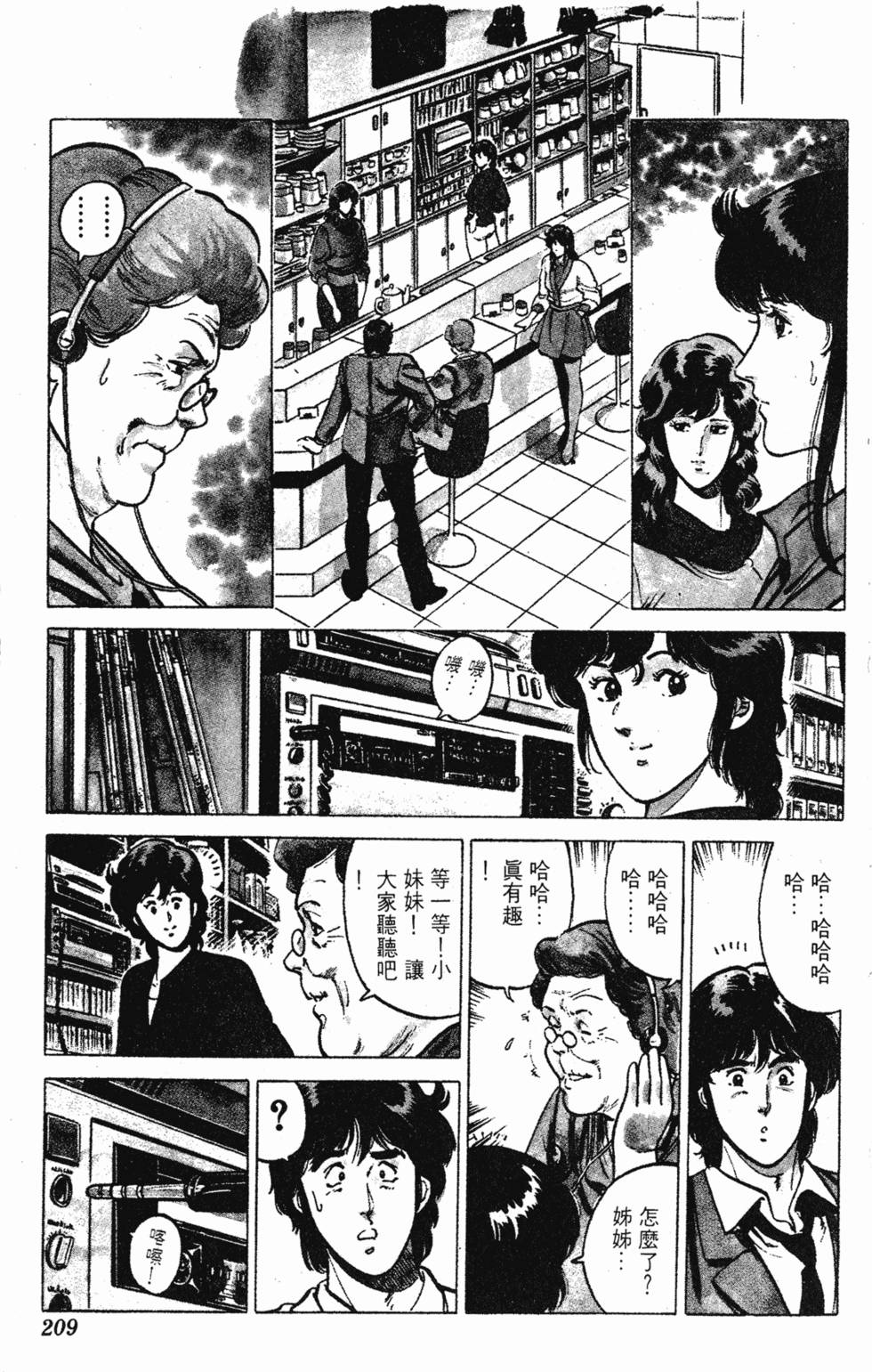 第206页
