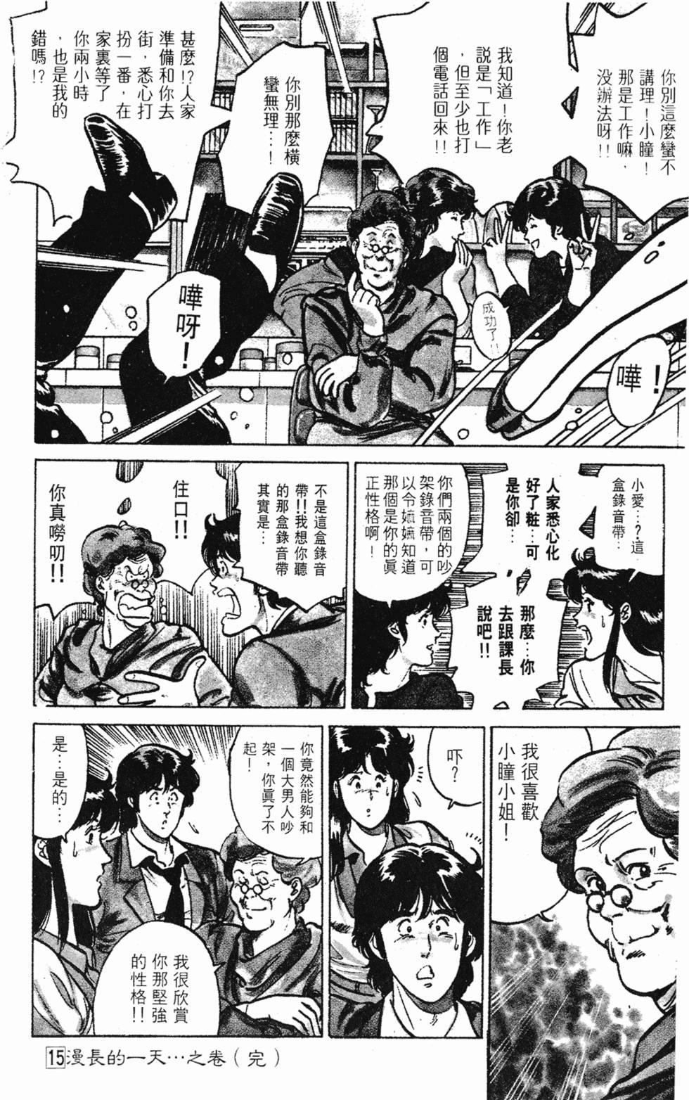 第207页