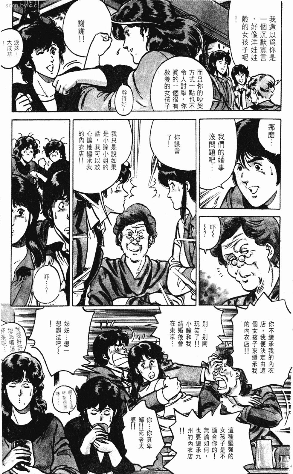 第208页