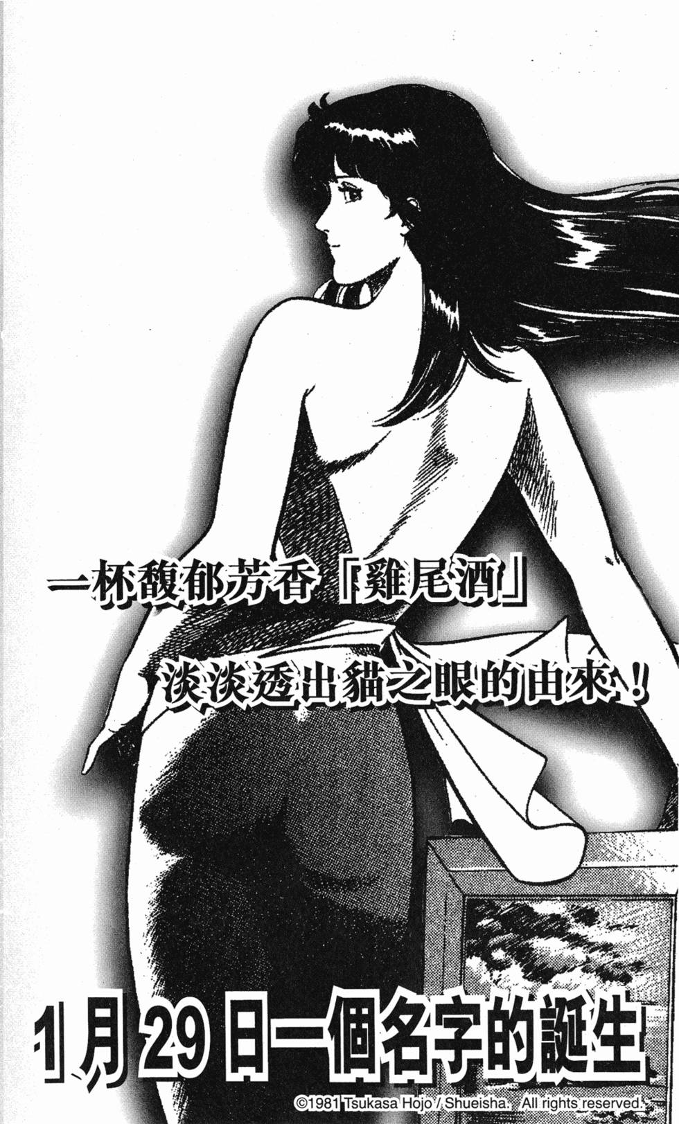 第209页