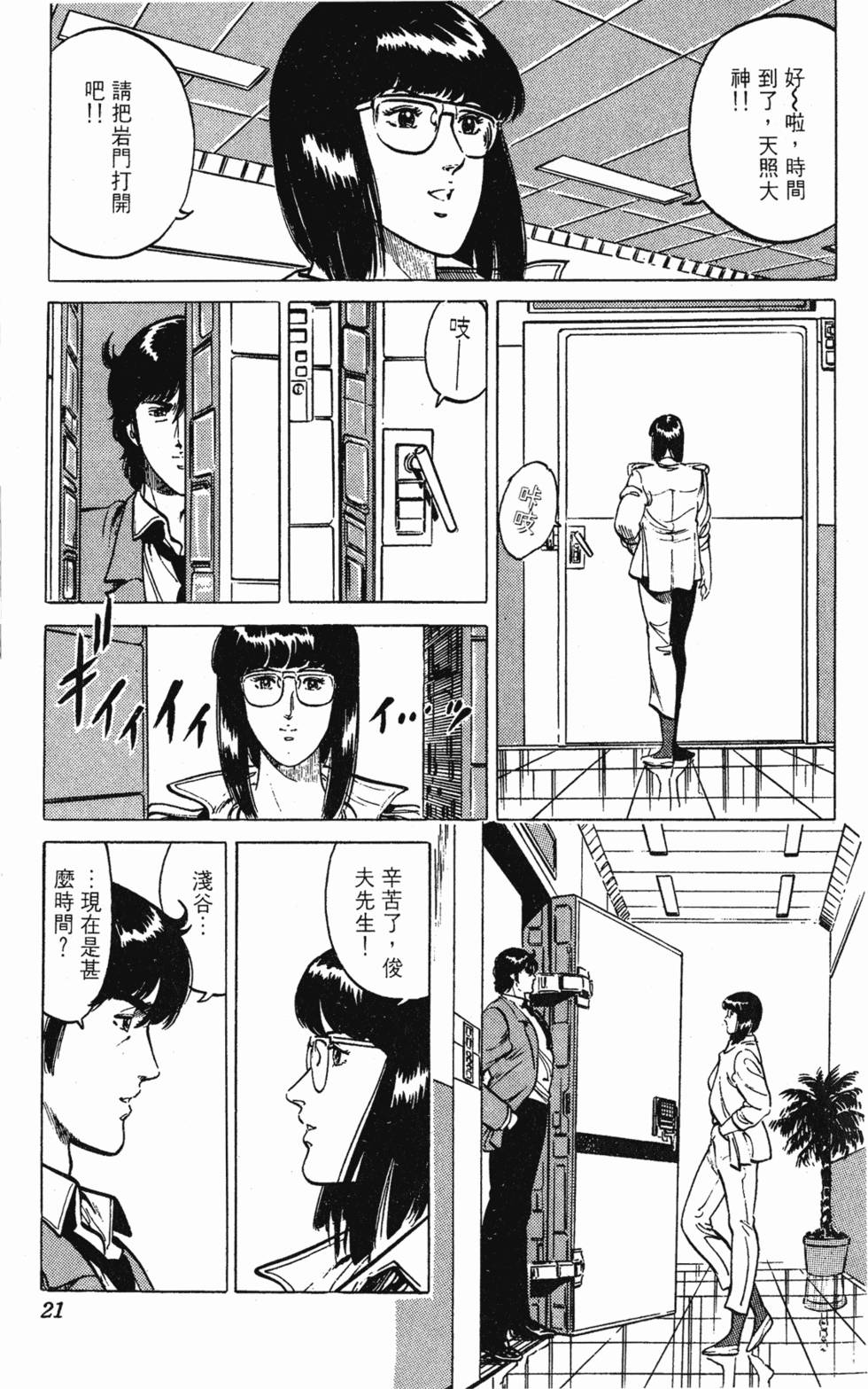 第18页