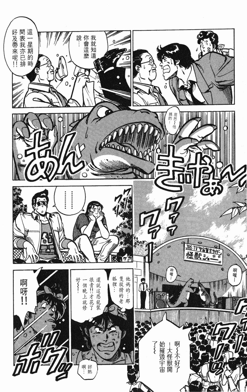 第33页