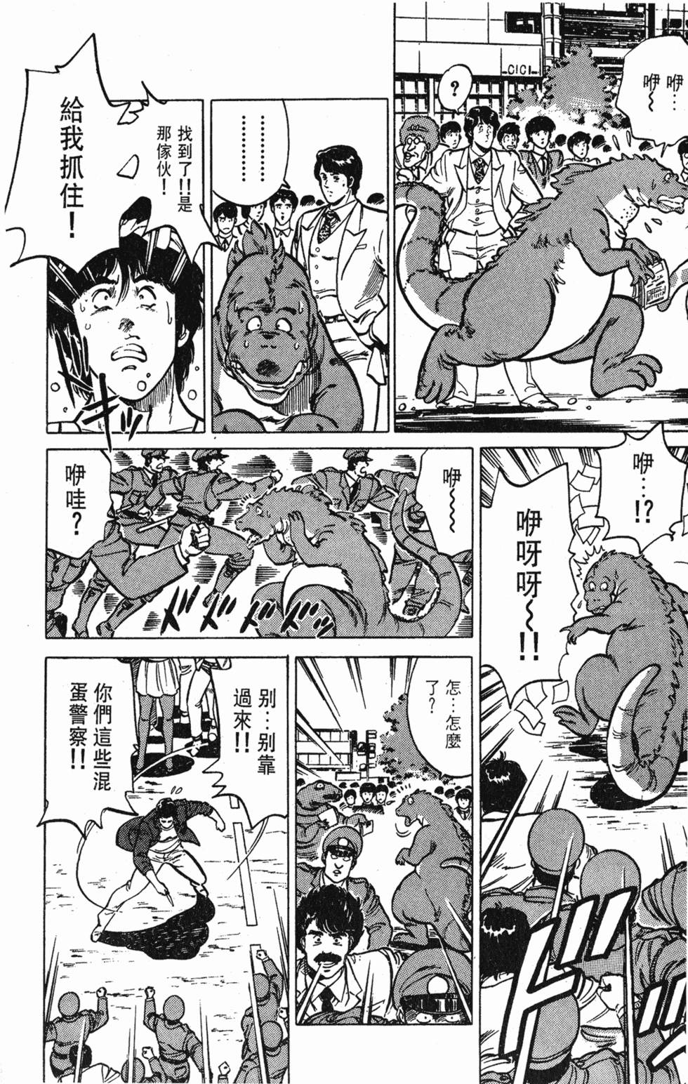 第37页